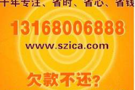 灵宝讨债公司成功追回拖欠八年欠款50万成功案例