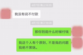 灵宝工资清欠服务